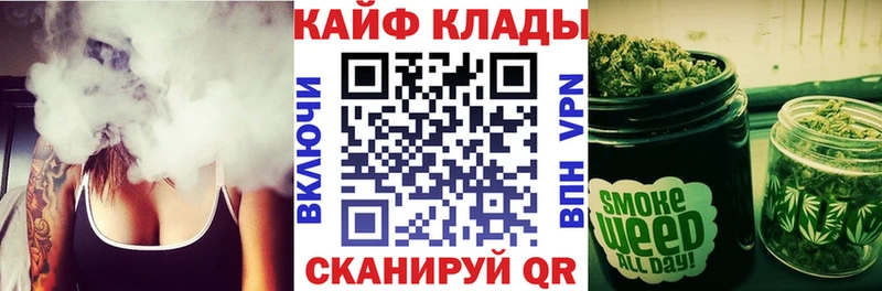 Где купить наркоту Радужный ГАШИШ Бошки Шишки Кокаин Мефедрон