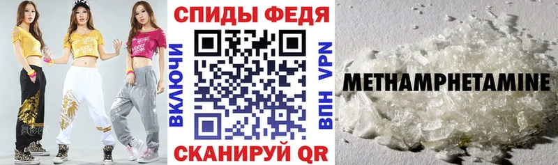Amphetamine Premium  Радужный 