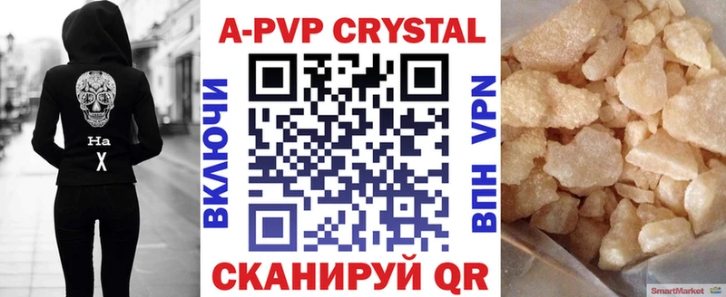 Alfa_PVP СК КРИС Радужный