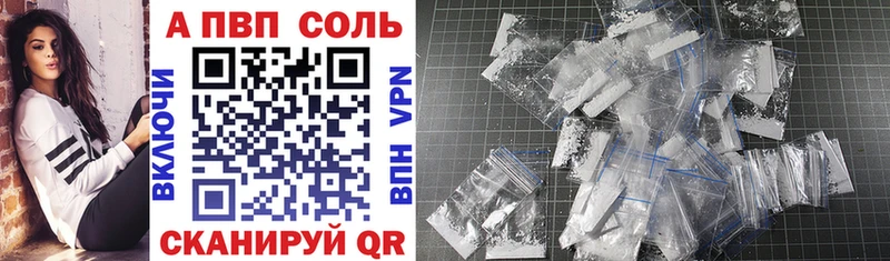 цены наркотик  Радужный  A-PVP кристаллы 