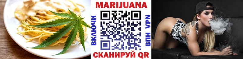 ОМГ ОМГ вход  Радужный  Canna-Cookies конопля  площадка какой сайт  как найти закладки 