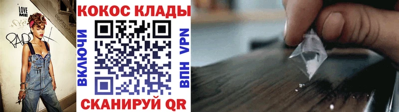 Кокаин Боливия  где купить наркоту  Радужный 