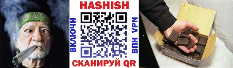где купить наркотик  Радужный  ГАШИШ убойный 