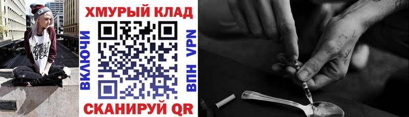 ГЕРОИН герыч Радужный