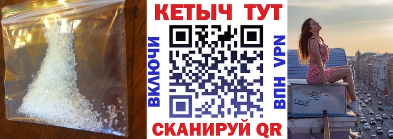 КЕТАМИН VHQ  Радужный 