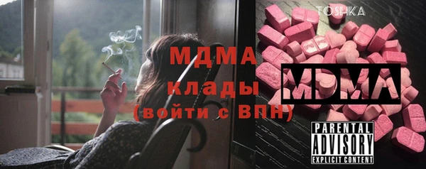 бошки Бугульма