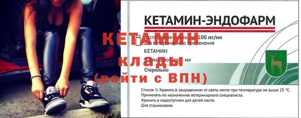 мет Бронницы