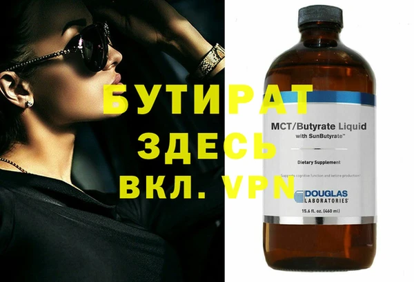 бошки Бугульма