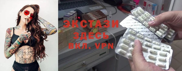 2c-b Балахна