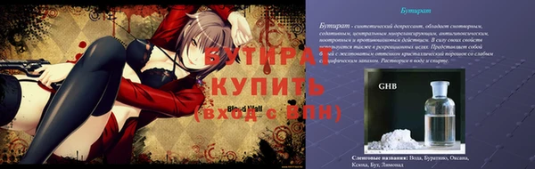 бошки Бугульма