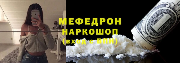 MDMA Пересвет