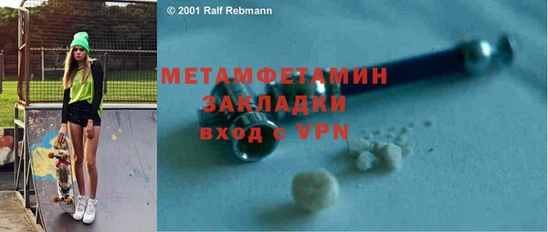 прущий лед Бородино