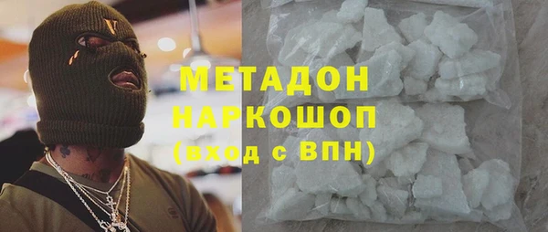 прущий лед Бородино