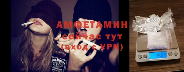 бутират Балабаново