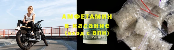 2c-b Балахна