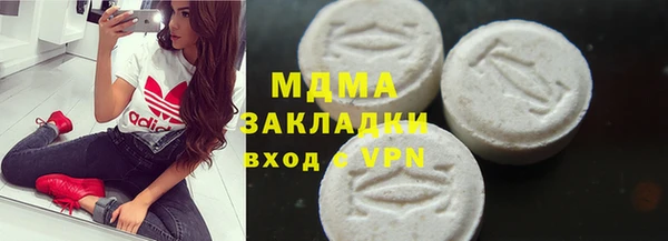 2c-b Балахна