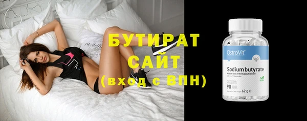 спайс Армянск