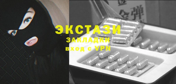 бутират Балабаново