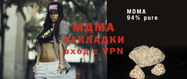 бутират Балабаново
