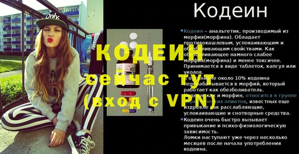 бутират Балабаново