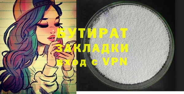 бошки Бугульма