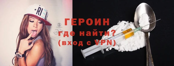 бутират Балабаново