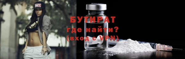 прущий лед Бородино