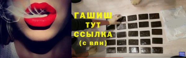2c-b Балахна