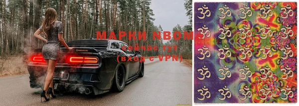 мет Бронницы
