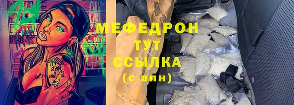2c-b Балахна