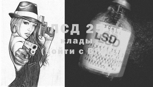 бутират Балабаново
