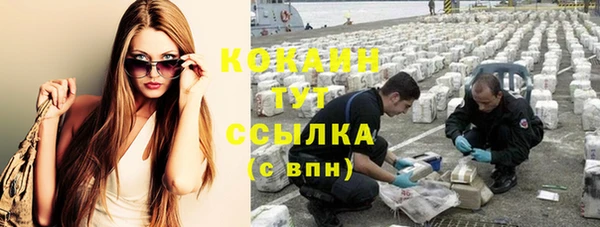 мет Бронницы