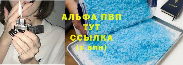 2c-b Балахна