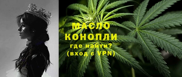 бошки Бугульма