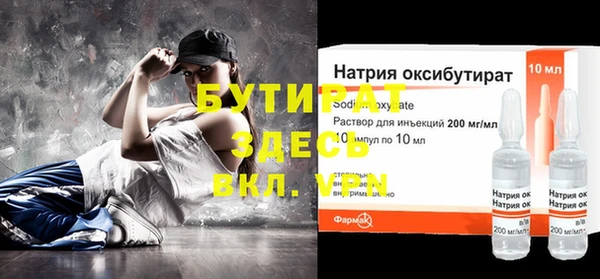 прущий лед Бородино