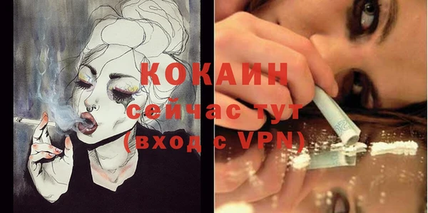 2c-b Балахна