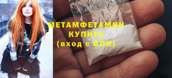 мет Бронницы