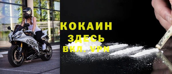 мет Бронницы