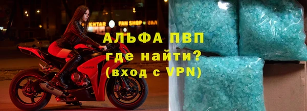 мет Бронницы