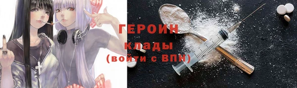 бутират Балабаново