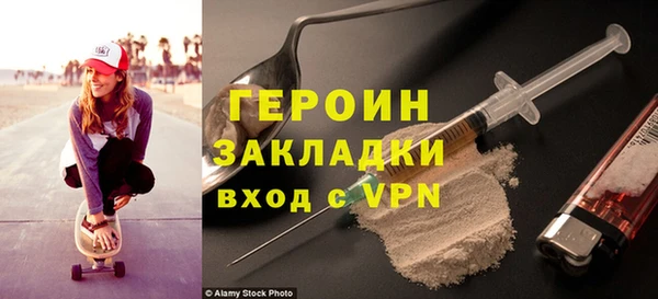 прущий лед Бородино
