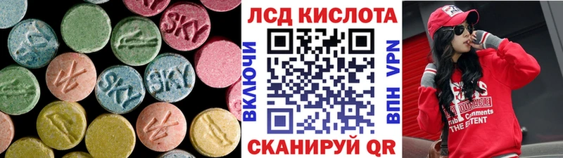 ЛСД экстази кислота  OMG вход  Радужный 