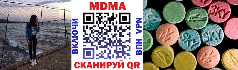 MDMA кристаллы Радужный