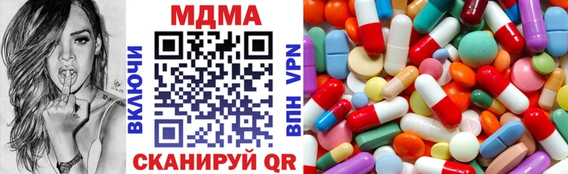 MDMA кристаллы MEGA зеркало Радужный