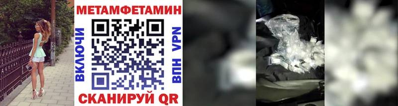 Метамфетамин Methamphetamine  Радужный 