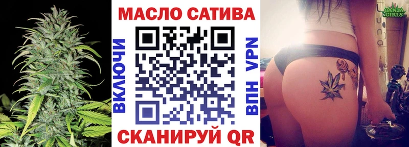 МЕГА как зайти  Радужный  Дистиллят ТГК вейп 