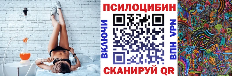 Галлюциногенные грибы ЛСД  кракен как войти  Радужный 
