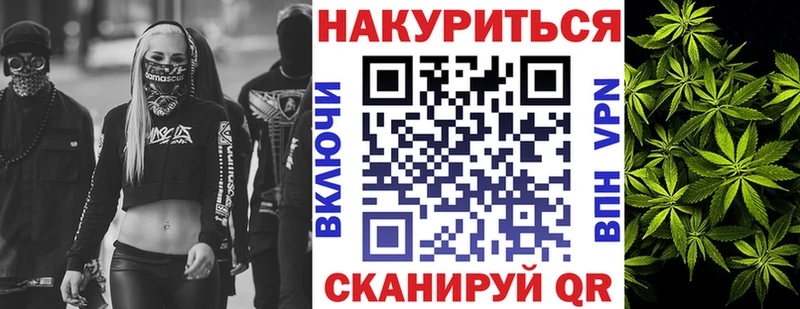 дарнет шоп  Радужный  Конопля планчик 
